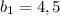 b_{1}=4,5