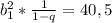 b_{1}^2*\frac{1}{1-q}=40,5