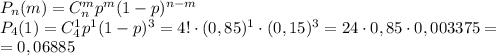 P_n(m)=C_n^mp^m(1-p)^{n-m}\\P_4(1)=C_4^1p^1(1-p)^3=4!\cdot(0,85)^1\cdot(0,15)^3=24\cdot0,85\cdot0,003375=\\=0,06885