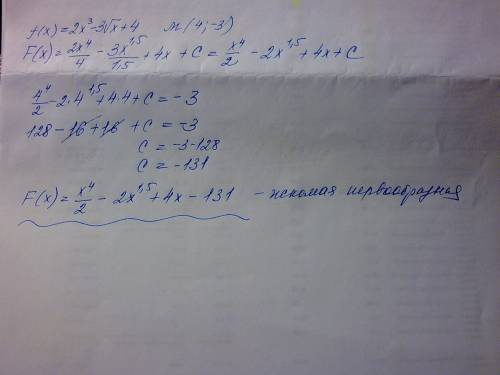 Найдите первообразную функции f(x)=2x^3-3√x+4, график которой проходит через точку м (4; -3)