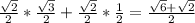 \frac{ \sqrt{2} }{2}* \frac{ \sqrt{3} }{2}+ \frac{ \sqrt{2} }{2}* \frac{1}{2}= \frac{ \sqrt{6}+ \sqrt{2} }{2}