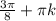 \frac{3 \pi }{8}+ \pi k