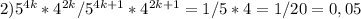 2)5 ^{4k} *4 ^{2k} /5 ^{4k+1}*4 ^{2k+1} =1/5*4=1/20=0,05