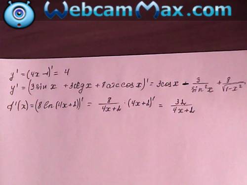 1)найдите производную данной функции. а)(4x−1)′ б)y=3sinα+3ctgα−8arccosα. в)f(x)=8 ln(4x+2)