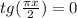 tg(\frac{ \pi x}{2})=0