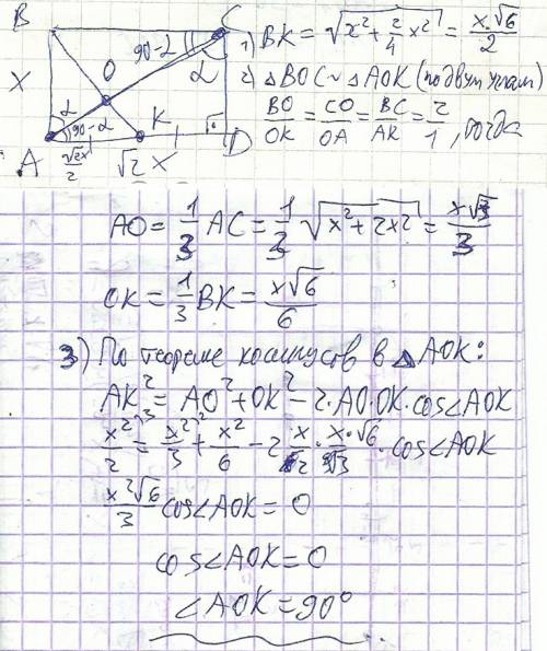 Точка k - середина стороны ad прямоугольника abcd. найдите угол (в градусах) между bk и диагональю a