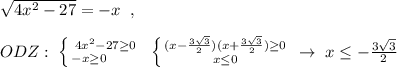 \sqrt{4x^2-27}=-x\; \; ,\\\\ODZ:\; \left \{ {{4x^2-27\geq 0} \atop {-x\geq 0\qquad }} \right.\; \left \{ {{(x-\frac{3\sqrt3}{2})(x+\frac{3\sqrt3}{2})\geq 0} \atop {x\leq 0}} \right.\; \to \; x\leq -\frac{3\sqrt3}{2}