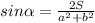 sin \alpha=\frac{2S}{a^2+b^2}