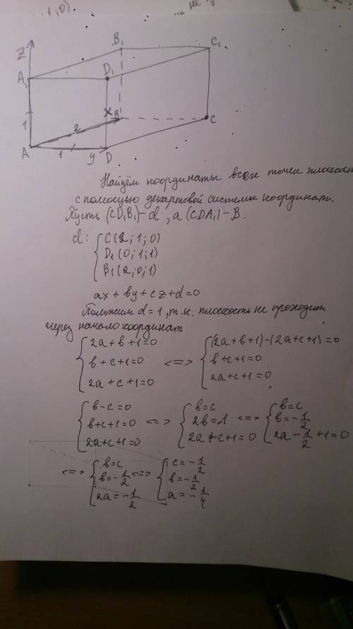 Дан прямоугольный параллелепипед abcda1b1c1d1, длины ребер которого равны ab=2 ,ad=aa1=1. найдите уг