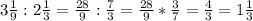 \\3\frac{1}{9} : 2\frac{1}{3} = \frac{28}{9} : \frac{7}{3} = \frac{28}{9} * \frac{3}{7} = \frac{4}{3} = 1 \frac{1}{3}\\