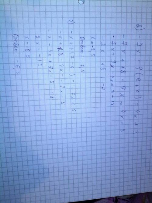 1) -х+2(7-9х)=х-4 2) -7х+9(2+х)=-4х+3 3) -х+4(7-х)=-7х+5 4) х-3(1-7х)=2х+2 5) -9х-9(4-х)=3х+3 6) 3х-