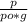 \frac{p}{po * g }