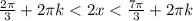 \frac{2 \pi }{3}+2 \pi k