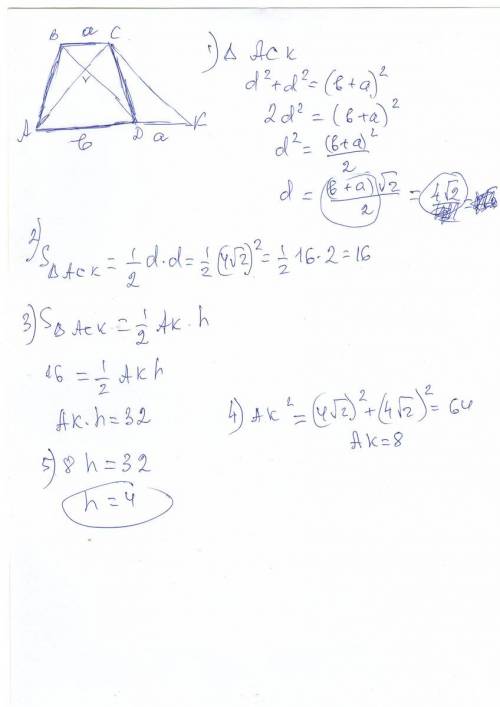 Вравнобочной трапеции диагонали взаимно перпендикулярны а средняя линия равна 4 см. найдите высоту т