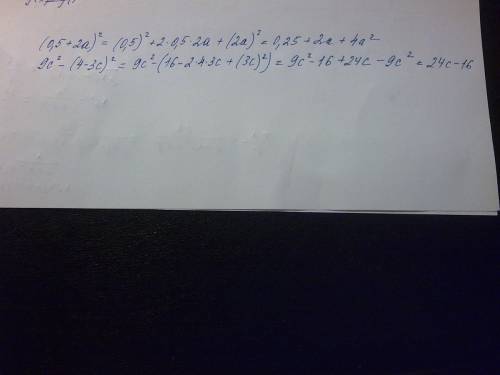 Преобразуйте выражение в многочлен. (0,5+2a)² 9c²-(4-3c)²