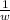 \frac{1}{w}