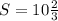 S=10\frac{2}{3}