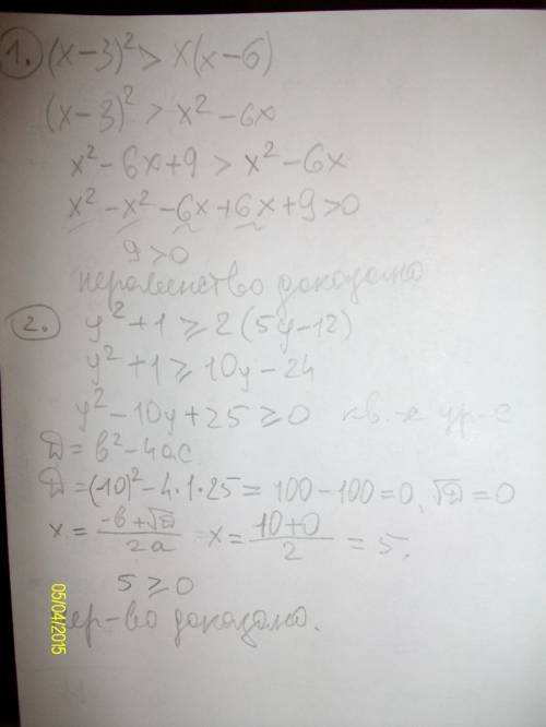 1.докажите неравенство: а) (x-3)^2> x(x-6); б) y^2+1> =2(5y-12) 2. известно, что x а)8x и 8y;