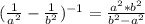 (\frac{1}{a^2}- \frac{1}{b^2})^{-1}= \frac{a^2*b^2}{b^2-a^2}