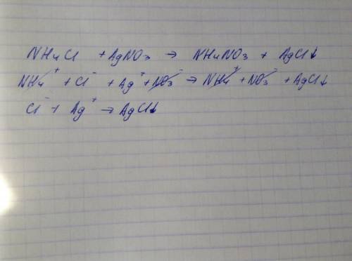 Nh4 cl+ = nh4 no3 +полное ионное уравнение и сокращенное ионное уравнение