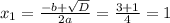 x_{1} = \frac{-b+ \sqrt{D} }{2a} = \frac{3+1}{4} =1