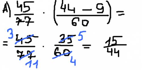 Вычислите: а)45\77*(11\15-3\20) б)(5\8+11\36)*6/67 если что 45\77 это дробь