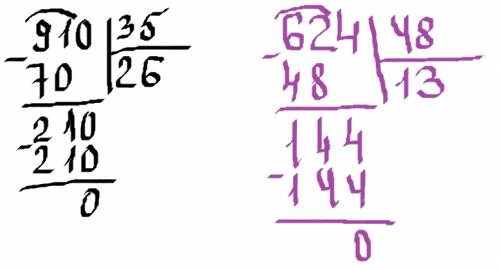 Решения в столбик примеров 910: 35 , 624: 48
