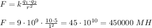 F=k \frac{q_1\cdot q_2}{r^2} \\ \\ F=9\cdot 10^9\cdot \frac{10\cdot 5}{1^2} =45\cdot 10^{10}=450000 \,\, MH