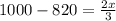 1000-820= \frac{2x}{3}