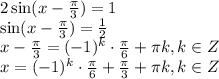 2\sin (x- \frac{\pi}{3} )=1 \\ \sin (x- \frac{\pi}{3})= \frac{1}{2} \\ x- \frac{\pi}{3}=(-1)^k\cdot \frac{\pi}{6}+ \pi k,k \in Z \\ x=(-1)^k\cdot \frac{\pi}{6}+\frac{\pi}{3}+\pi k,k \in Z