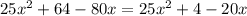 25 x^{2} +64-80x=25 x^{2} +4-20x