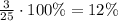 \frac3{25}\cdot100\%=12\%