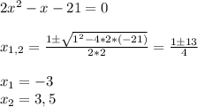2x^2 -x -21 = 0 \\ \\ x_{1,2} = \frac{1 \pm \sqrt{1^2 -4*2*(-21)} }{2*2} = \frac{1 \pm 13}{4} \\ \\ x_1 = -3 \\ x_2 = 3,5