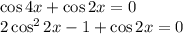 \cos4x+\cos2x=0 \\ 2\cos^22x-1+\cos2x=0