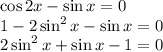 \cos2x-\sin x=0 \\ 1-2\sin^2x-\sin x=0 \\ 2\sin^2x+\sin x-1=0