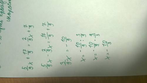 3х + 5 = 7х + 13 ( надо решить уравнения)\ 6х - 13 = 17-9х 1,7х + 2,8 = 1,9х - 1,2 5/9х 17/9=2/9х+7/