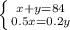 \left \{ {{x+y=84} \atop {0.5x=0.2y}} \right.