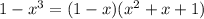 1-x^3=(1-x)(x^2+x+1)