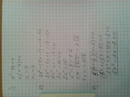 1)розв'язати неповне квадратне рівняння: х²-3х=0; 2) розв'язати рівняння а дискримінанта: 2х²-(5х-1)