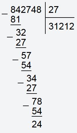 Как решить пример с остатком? 842748: 27=?
