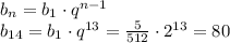 b_n=b_1\cdot q^{n-1} \\ b_{14}=b_1\cdot q^{13}= \frac{5}{512} \cdot 2^{13}=80