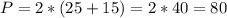 P=2*(25+15)=2*40=80