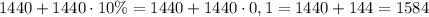 1440+1440\cdot10\%=1440+1440\cdot0,1=1440+144=1584