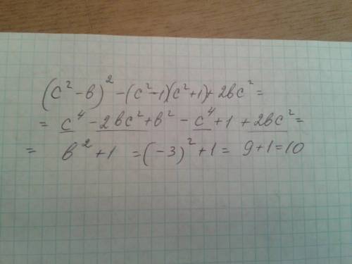 (с²-в)²-(с²-1)(с²+1)+2вс² и найдите его значение при в=-3
