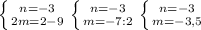 \left \{ {{n=-3} \atop {2m=2-9}} \right. \left \{ {{n=-3} \atop {m=-7:2}} \right. \left \{ {{n=-3} \atop {m=-3,5}} \right.