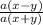 \frac{a(x-y)}{a(x+y)}