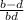 \frac{b-d}{bd}