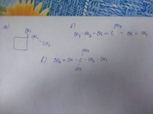 Написать структурные формулы веществ и есть ли из них изомеры а) 1-метил,1-этилциклобутан б)3-метилг