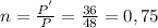 n= \frac{P ^{'} }{P}= \frac{36}{48} =0,75