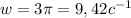 w=3 \pi = 9,42 c^{-1}